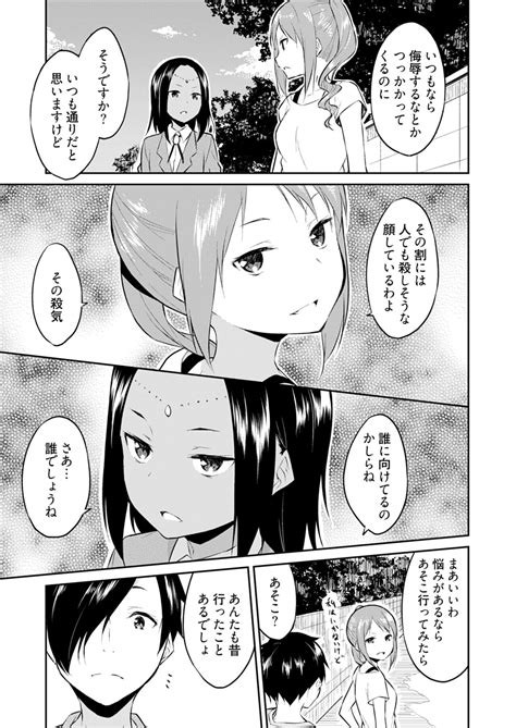 Ooikeishou I No Otoko Page Nhentai Hentai Doujinshi And Manga