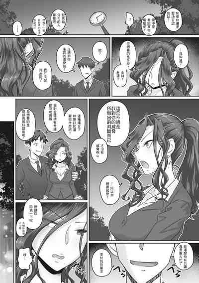 Hitozuma Buchou Nhentai Hentai Doujinshi And Manga