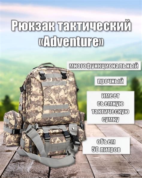 Рюкзак тактический для походов, туризма, путешествий 50 литров - купить ...