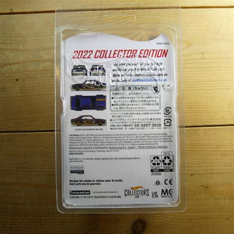 Hotwheels Nissan Skyline C Hot Wheels Skyline Monkeys Yahoo