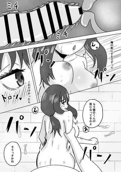 Tomodachi No Haha Ga Hatsujou Chu Nhentai Hentai Doujinshi And Manga