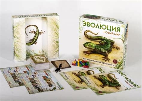 Карточная игра Правильные игры Эволюция. Новый мир - купить в интернет ...