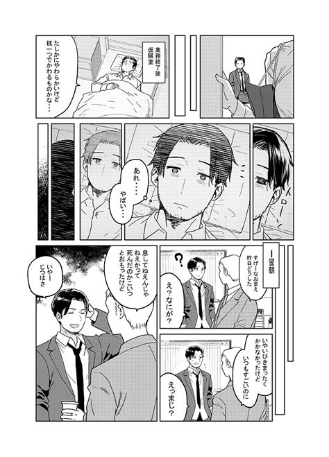 「困っている人のために枕を売る女の子の話66」もりちか＠うるしうるはし連載中の漫画