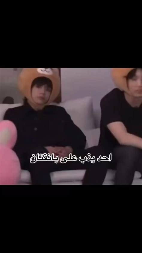 Pin by 𝒀𝒂𝒓𝒂 on مرات الحفظ السريع Dance like this Drama funny Bts funny