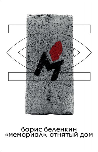 Купить книги на русском в Сербии - Bela Vrana (Белая Ворона)