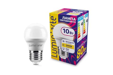 Светодиодная лампа Lumin'arte 10 Вт, 3000К Теплый свет, цоколь Е27 ...