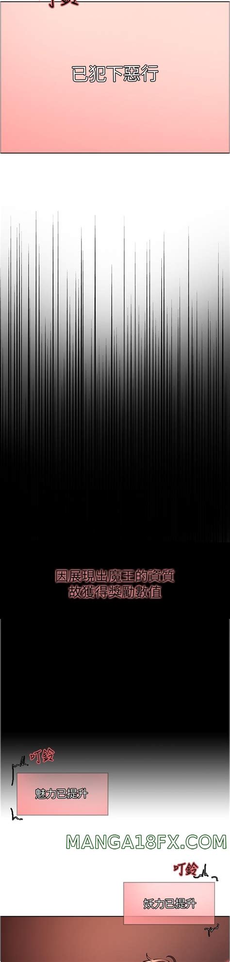 Sex Stopwatch Raw Chapter 8 Manga18fx