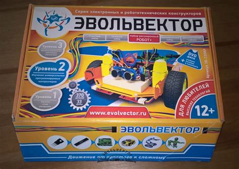 Конструктор "Эвольвектор" уровень 2: контроллер Arduino, расширенный ...