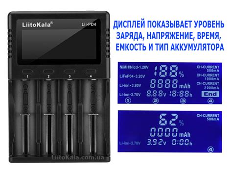 LiitoKala Lii-PD4 универсальное зарядное устройство для АА, ААА,18650 ...