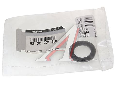 8200201381 Кольцо уплотнительное ЛАДА RENAULT Master 3 (09-) пробки ...