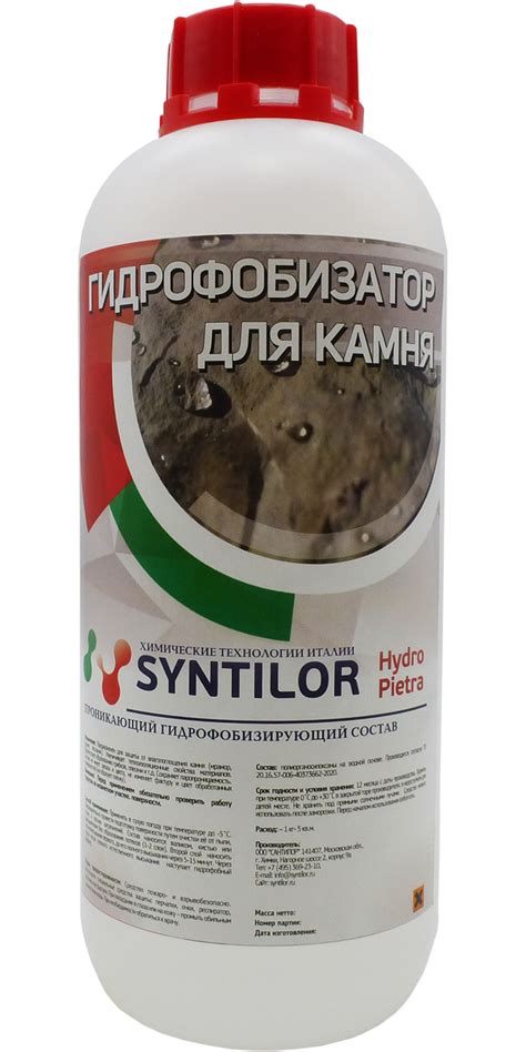 Гидрофобизатор для камня Syntilor Hydro Pietra 1217 1 кг ️ купить по ...