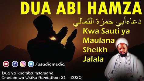 Dua Abi Hamza Thamali Dua Ya Kuomba Toba Sheikh Jalala Youtube