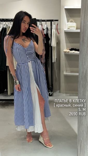 Платье в клетку | BAEVI магазин женской одежды | Ижевск | ВКонтакте