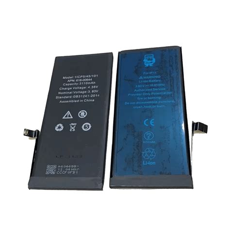 battery iphone  professor