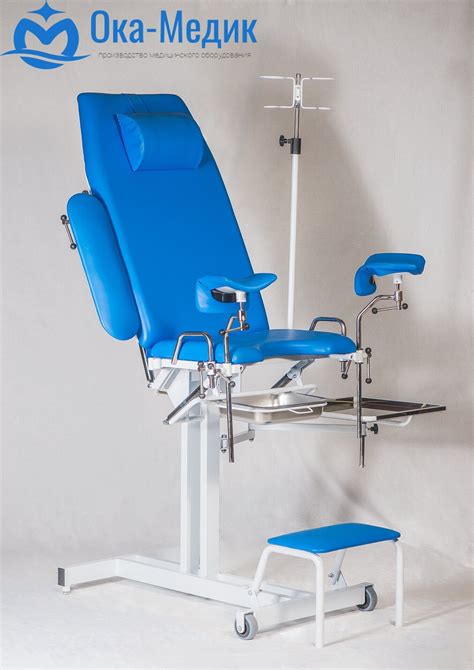 ГИНЕКОЛОГИЧЕСКОЕ КРЕСЛО КГ-02