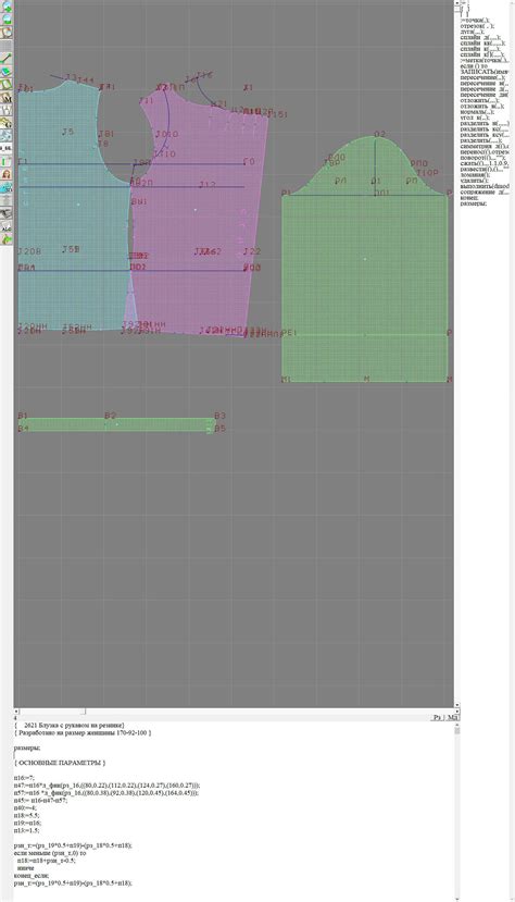 Выкройки на индивидуальные размеры
