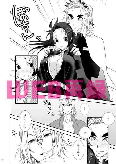 Midare Some Nishi Nhentai Hentai Doujinshi And Manga