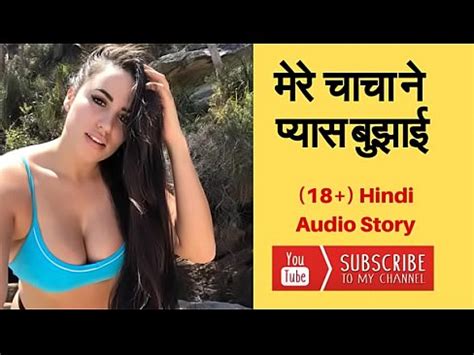 Hind Audio Sex Story In My Real Voice Xvideos