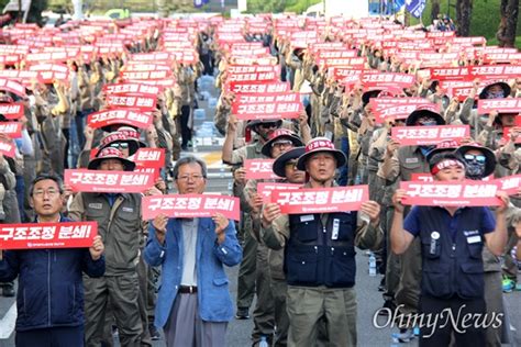 전국금속노동조합 경남지부는 6월 4일 오후 6시 경남도 오마이포토