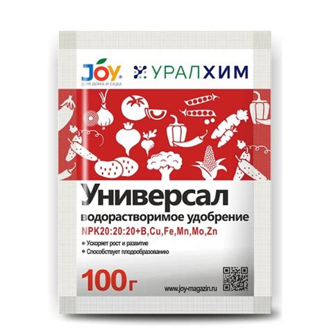 Удобрение Универсал, стимулятор роста, 100 г, Joy в Москве: цены, фото ...