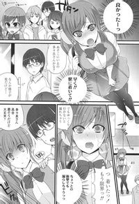 Hatsujou Days Nhentai Hentai Doujinshi And Manga