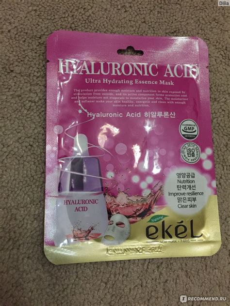 Тканевая маска для лица Ekel Hyaluronic acid - «Снова отзыв о маске ...