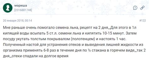 Как избавиться от отечности лица | Женщина без предела