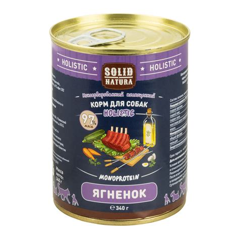 Корм Solid Natura (Солид Натура) для собак влажный купить в ...