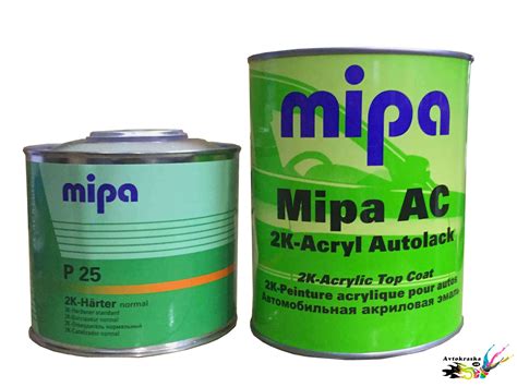 Купить Mipa Автокраска акриловая RAL 1025 Оранжевая 1л+0,5л в интернет ...