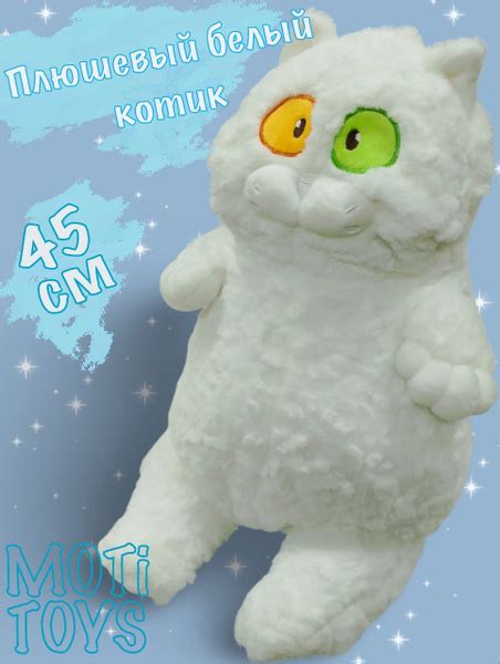 Мягкая игрушка Кот обормот - купить с доставкой по выгодным ценам в ...