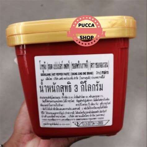 โคชจง ซอสเกาหล 3kg ตราชองจองวอน พรกแกงเกาหล โกชจง Gochujang Hot Pepper Paste