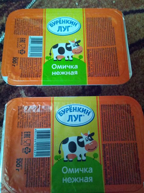 Сыр плавленый Бурёнкин луг Омичка нежная | отзывы