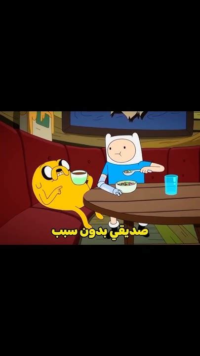 صديقي بدون سبب اكسبلور Mbc3 كرتوننتورك كرتونزمان كرتونات لايك