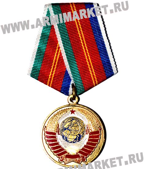 Медаль “Родившемуся в СССР” (Ст) - Армимаркет