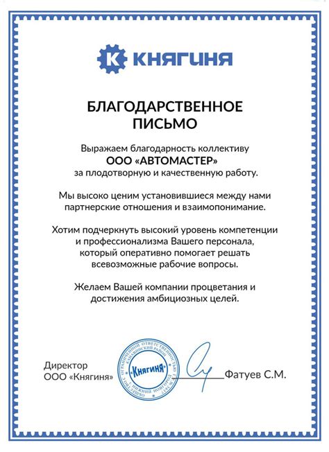 PRAVT - продажа автозапчастей от производителя оптом - ГАЗ, ВАЗ, ПАЗ ...
