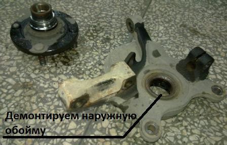 Ступичный подшипник Chevrolet Лачетти: замена передней и задней ступицы ...