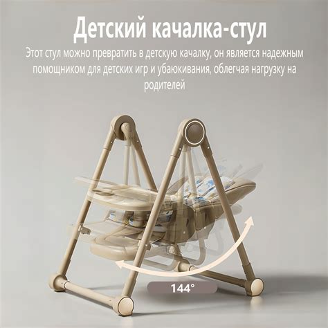 Стульчик для кормления 2 в 1, детский кресло-качалка, складной ...