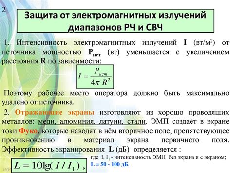Безопасность жизнедеятельности - презентация онлайн