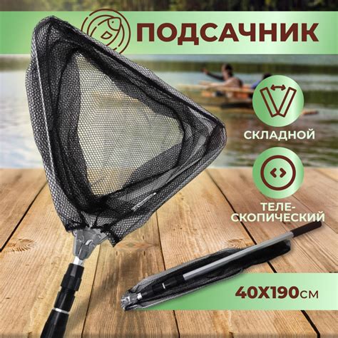 Подсак для рыбалки складной Сачок для рыбалки 40 см - купить с ...