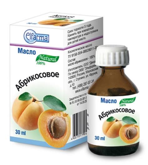 Масло косметическое Elfarma Абрикосовое | отзывы