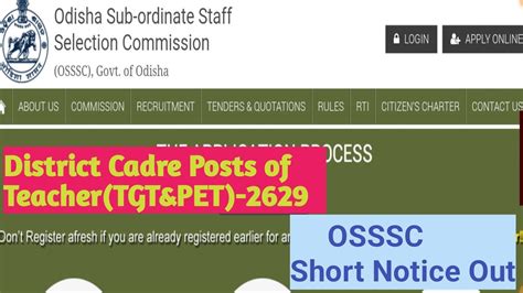 District Cadre Posts Of Teacher TGT PET 2629 II OSSSC II Registration