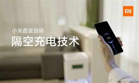 Xiaomi presents Mi Air Charge, its wireless charging by air that will ...