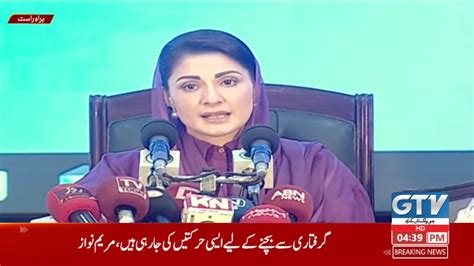 Live L Maryam Nawaz Sharif Important Press Conference Youtube