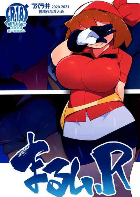 Marushii R Nhentai Hentai Doujinshi And Manga