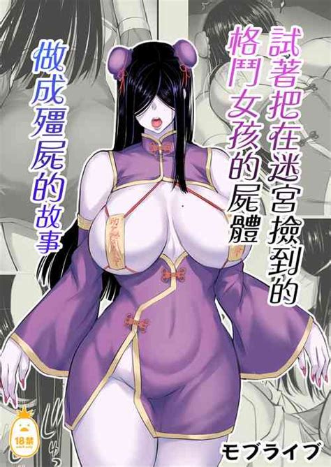 Artist Nishi Shizumu Nhentai Hentai Doujinshi And Manga