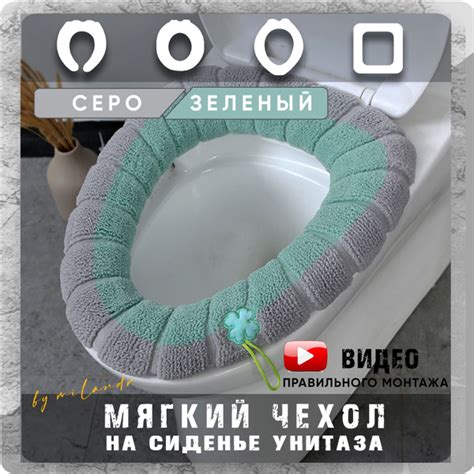 Вопросы и ответы о Теплое, мягкое покрытие на стульчак унитаза. – OZON ...