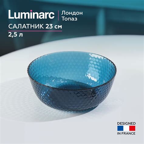 Luminarc Набор Посуды Лондон Топаз – купить в интернет-магазине OZON по ...