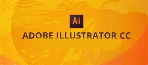 started  illustrator cc edupress university