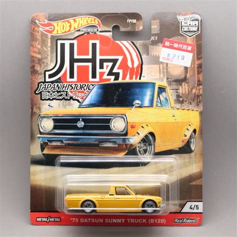 Hot Wheels Premium Datsun Sunny Car Culture