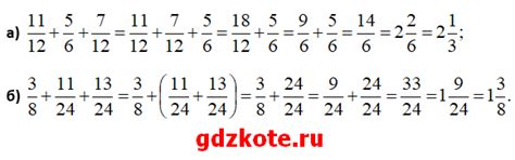 ГДЗ 5 класс. Математика. Ткачева. Рабочая тетрадь. Часть 2. Страница 18